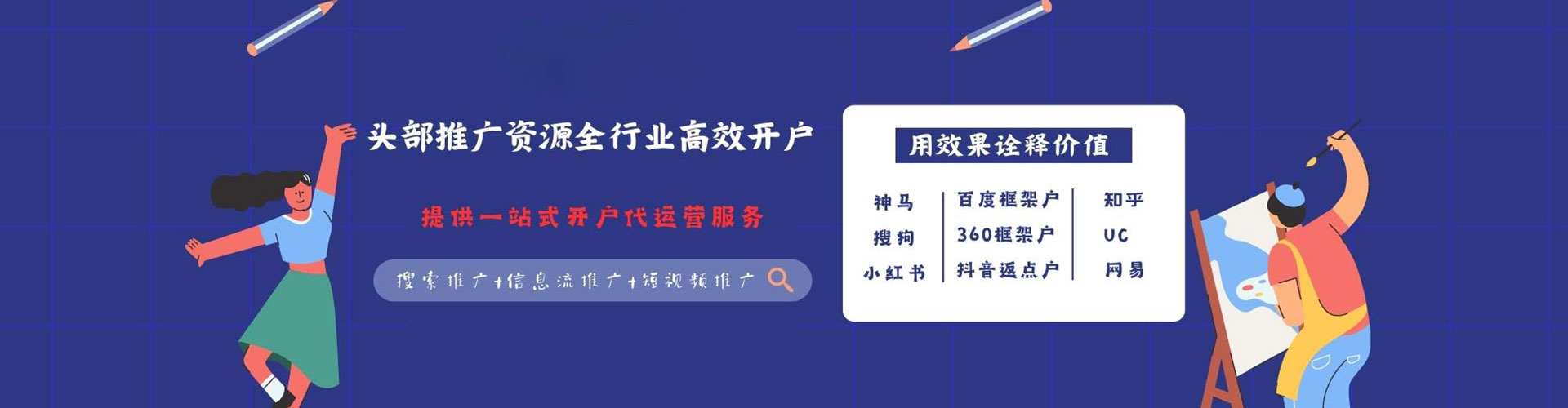 禹州百度推广优化
