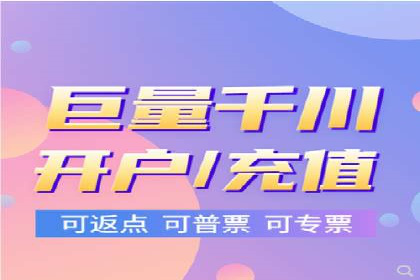 短视频平台信息流竞价广告的投放技巧