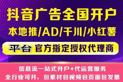 服装品牌SEM外包服务的市场推广案例