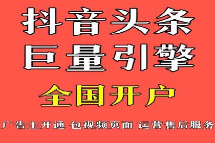 竞价推广公司案例：揭秘成功背后的秘密