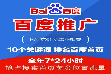 SEM代运营实战：优化广告创意与文案