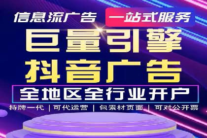 精准营销的典范：一则信息流广告的成功案例解析