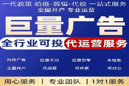 案例分享：信息流推广开户助力企业实现业绩翻倍